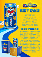 【百事可乐百事可乐乐猴王330ML，罐装】百事可乐 把乐带回家 乐猴王纪念罐330ML*1 （礼盒装）（非卖品）【行情 报价 价格 评测】-京东