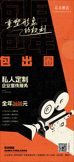 搅动脑汁采集到个人作品