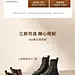 百丽女鞋2023冬新款女靴英伦风复古加绒保暖马丁靴短靴B1623DZ3-tmall.com天猫
