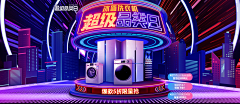 迷雾yy采集到banner