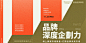 i-banner-20231011-7
