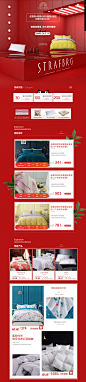 日常页面-乔德福莱蒙德官方旗舰店-天猫Tmall.com