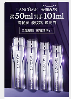 Gefeii采集到推广