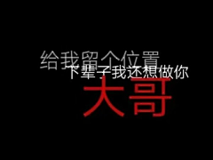 赵逸伦的号采集到【好看的】