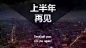 今年的一半就这样结束了，新的一半开始了！我问了很多朋友今年赚了没？大多朋友都有赚，而且赚得五花八门：
有赚个屁的，
有赚个锤子的，
有赚个毛的，
更有甚者赚个妹的，奢侈之极！
最恐怖的是赚个鬼的！
有的还可以，赚个球！
刚才我碰见一美女主力，问今年上半年赚了吗？她望着天空喃喃自语：赚个鸟！
看吧，只要肯努力，什么都能赚到。
———致正在煎熬的同仁们!