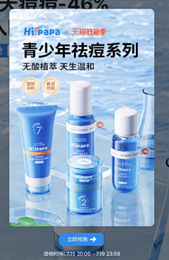 用户Ii1tv1Bz采集到弹窗