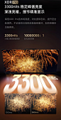 【海信85U8KL】海信电视85U8KL 85英寸 ULED X 旗舰Mini LED 2400分区 3300nits 黑曜屏 PRO 液晶智能电视机 以旧换新【行情 报价 价格 评测】-京东
