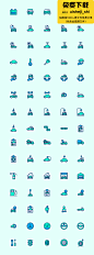 icon设计 扁平化 源文件 模版 iOS 双色调设计 多彩图标 交通洗车 车生活
