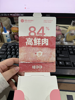 超级帥鸽采集到其他排版