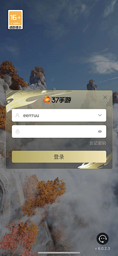 奶盖儿+1采集到SDK-参考界面