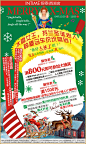银泰百货★传递新的生活美学★