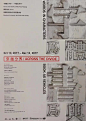 中国海报速递（九）| Chinese Poster Express Vol.9 - AD518.com - 最设计