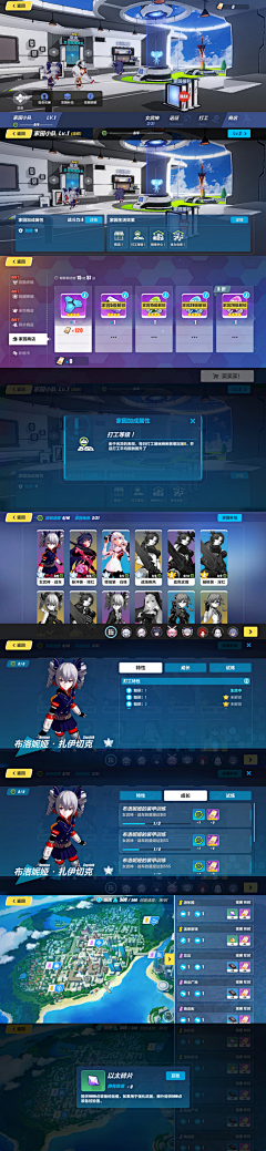 某某吃货采集到成套界面参考