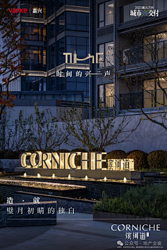 omelet111采集到交付现房相关