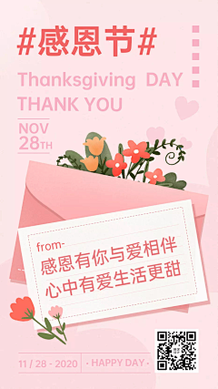 呆book～～采集到平面设计