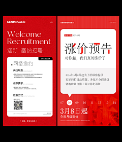 Andy欲扬先抑采集到档期