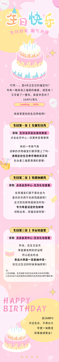 更点设计工作室采集到微信公众号详情页