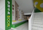 现代学校楼梯文化墙3D模型下载【ID:1138244359】
