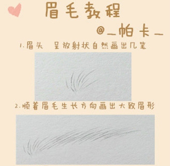 #古风绘画# #古风# #古风插画# #...