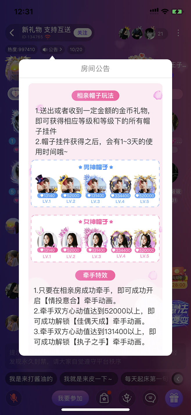 声吧