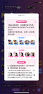 声吧