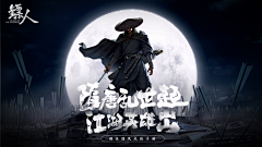 做动画的死小孩采集到游戏KV参考