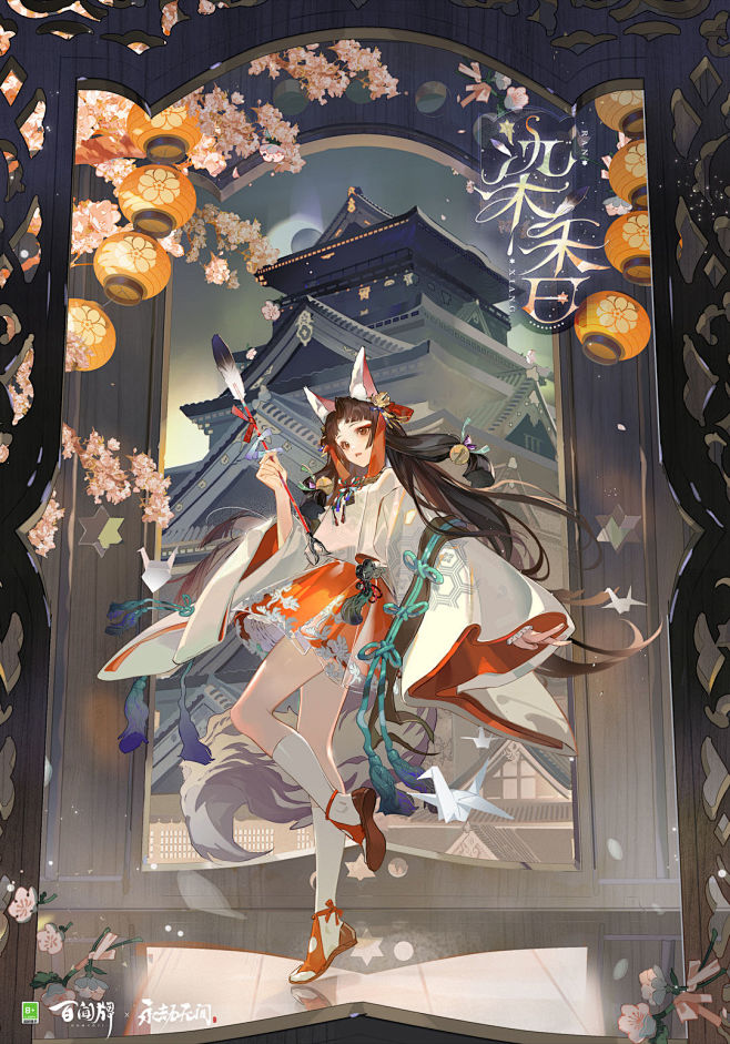 阴阳师：百闻牌 - 玩家社区 | Tap...