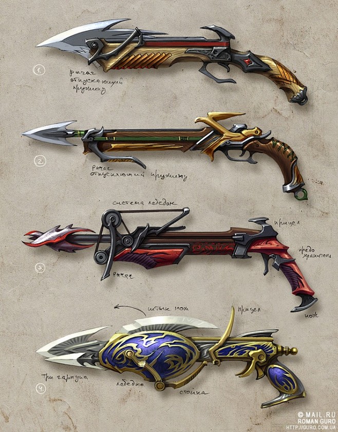 Concept art: 80 конц...