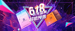 郭设计师采集到护肤banner