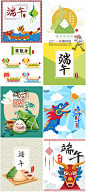 32卡通可爱传统赛龙舟吃粽子宣传海报贺卡端午节插画EPS矢量素材-淘宝网