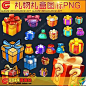 礼包礼盒 圣诞礼物盒子游戏图标icon图标png素材文件游戏图标素材-淘宝网