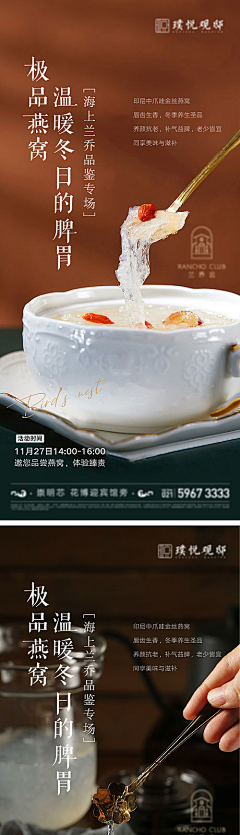 YG의ATM采集到食品详情页