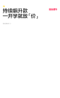 林氏生活旗舰店（标题）