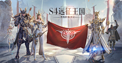 徒步的鱼采集到banner