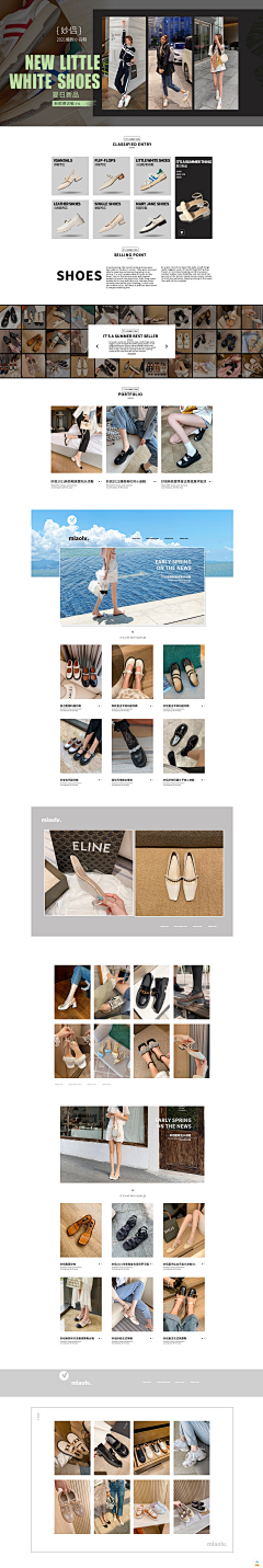 IBlink采集到PC首页-女