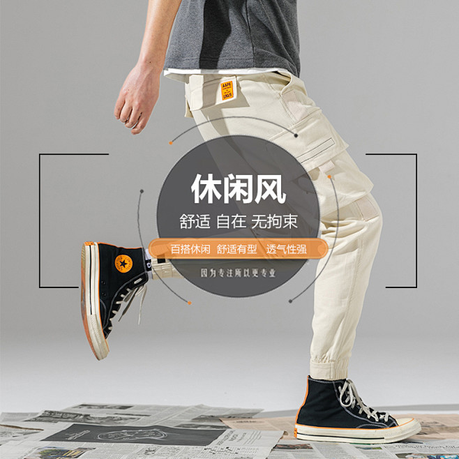 主图