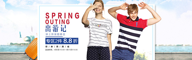 4.5出游记2件8.8折-堡狮龙服饰旗舰...