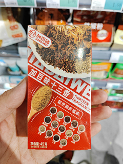 今天吃米粉采集到包装-预制菜