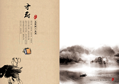 你呀eureka采集到2