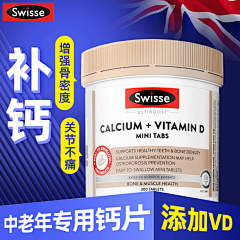 荼想采集到主图参考