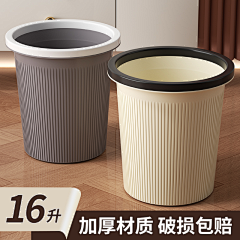 陌夕｛勿忘心安｝采集到01-2配套主图