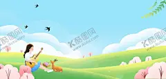 春季手绘卡通出游季背景 【酷图网】天空,云朵,出游背景,亲子节,亲子自驾游,二十四节气,立春,春天的柳叶,水墨山水,古风,春耕,农耕节,二月,春天,春季背景,春天背景,手绘风背景,卡通背景,出游季,踏青海报,春游,自驾游,手绘春天背景,小清新,化妆品背景,化妆品海报,简约淡雅背景,立春背景,清明,蓝天白云