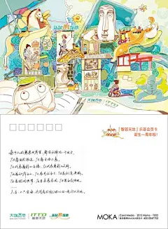 Vol.01 大连天地
