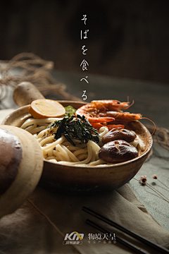 Mikee采集到菜品摄影