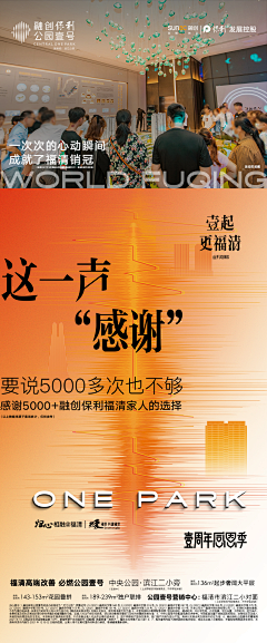 诶喲是阿紫啊采集到地产