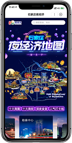 A一路走过A采集到生活百科