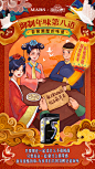                                                         #京东超级品牌日#大家都在吐槽年味淡了？作为一个吃货，我看今年的年味就很甜蜜呀！美味无负担的Bekind缤善、能量满满的士力架、福气满满的德芙、嚼醒自信的益达、欢趣多彩的彩虹糖、逗趣的M豆、清新的绿箭、潮酷带敢的5...玛氏京东超级品牌日，每道年味的甜蜜全到位！Now，赶快来pick你喜欢的年味，让 ​​​​...展开全文c                            