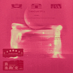 奶思兔蜜兔采集到专辑封面