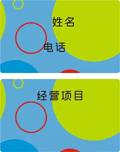 未命名 -1