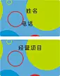 未命名 -1